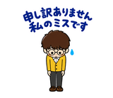 大人の上司への報連相スタンプのスタンプ 13