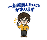 大人の上司への報連相スタンプのスタンプ 15