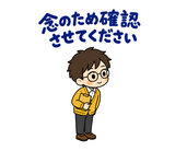 大人の上司への報連相スタンプのスタンプ 16