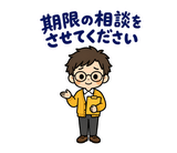 大人の上司への報連相スタンプのスタンプ 17