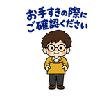 大人の上司への報連相スタンプのスタンプ 19