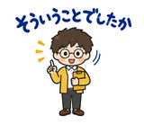 大人の上司への報連相スタンプのスタンプ 21
