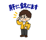 大人の上司への報連相スタンプのスタンプ 24