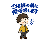 大人の上司への報連相スタンプのスタンプ 26