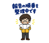 大人の上司への報連相スタンプのスタンプ 27