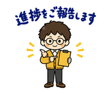 大人の上司への報連相スタンプのスタンプ 29