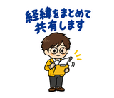 大人の上司への報連相スタンプのスタンプ 31