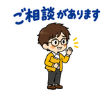 大人の上司への報連相スタンプのスタンプ 32