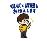 大人の上司への報連相スタンプのスタンプ 34