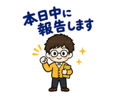 大人の上司への報連相スタンプのスタンプ 35