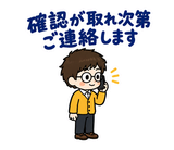 大人の上司への報連相スタンプのスタンプ 36