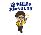 大人の上司への報連相スタンプのスタンプ 37