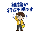 大人の上司への報連相スタンプのスタンプ 39
