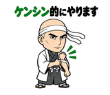 真顔の偉人 だじゃれ返事2のスタンプ 3