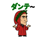 真顔の偉人 だじゃれ返事2のスタンプ 9