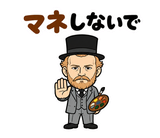 真顔の偉人 だじゃれ返事2のスタンプ 12