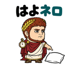 真顔の偉人 だじゃれ返事2のスタンプ 17