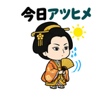 真顔の偉人 だじゃれ返事2のスタンプ 29