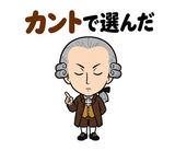 真顔の偉人 だじゃれ返事2のスタンプ 30