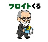 真顔の偉人 だじゃれ返事2のスタンプ 33