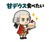 真顔の偉人 だじゃれ返事2のスタンプ 35
