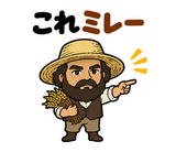 真顔の偉人 だじゃれ返事2のスタンプ 36