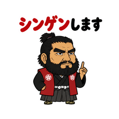 真顔の偉人 だじゃれ返事3のメイン画像
