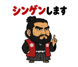 真顔の偉人 だじゃれ返事3のスタンプ 1