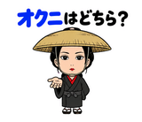 真顔の偉人 だじゃれ返事3のスタンプ 14