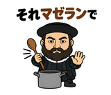真顔の偉人 だじゃれ返事3のスタンプ 18