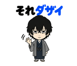 真顔の偉人 だじゃれ返事3のスタンプ 20