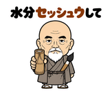 真顔の偉人 だじゃれ返事3のスタンプ 24