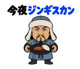 真顔の偉人 だじゃれ返事3のスタンプ 26