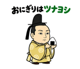 真顔の偉人 だじゃれ返事3のスタンプ 27