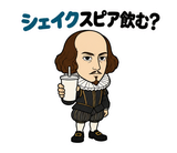真顔の偉人 だじゃれ返事3のスタンプ 29