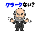 真顔の偉人 だじゃれ返事3のスタンプ 32