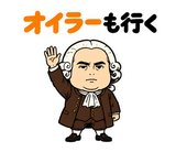 真顔の偉人 だじゃれ返事3のスタンプ 34