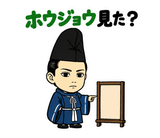 真顔の偉人 だじゃれ返事3のスタンプ 39