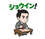 真顔の偉人 だじゃれ返事のスタンプ 3