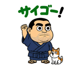 真顔の偉人 だじゃれ返事のスタンプ 9