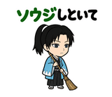 真顔の偉人 だじゃれ返事のスタンプ 21