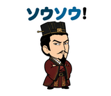 真顔の偉人 だじゃれ返事のスタンプ 23