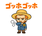 真顔の偉人 だじゃれ返事のスタンプ 34