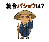 真顔の偉人 だじゃれ返事のスタンプ 36