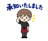 毎日つかえる飲食バイトのシフト連絡のスタンプ 6