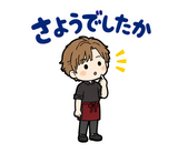 毎日つかえる飲食バイトのシフト連絡のスタンプ 23