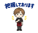 毎日つかえる飲食バイトのシフト連絡のスタンプ 24