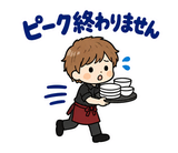 毎日つかえる飲食バイトのシフト連絡のスタンプ 29