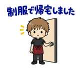 毎日つかえる飲食バイトのシフト連絡のスタンプ 38