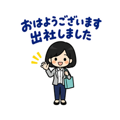大人の事務職・社内チャット敬語スタンプのメイン画像